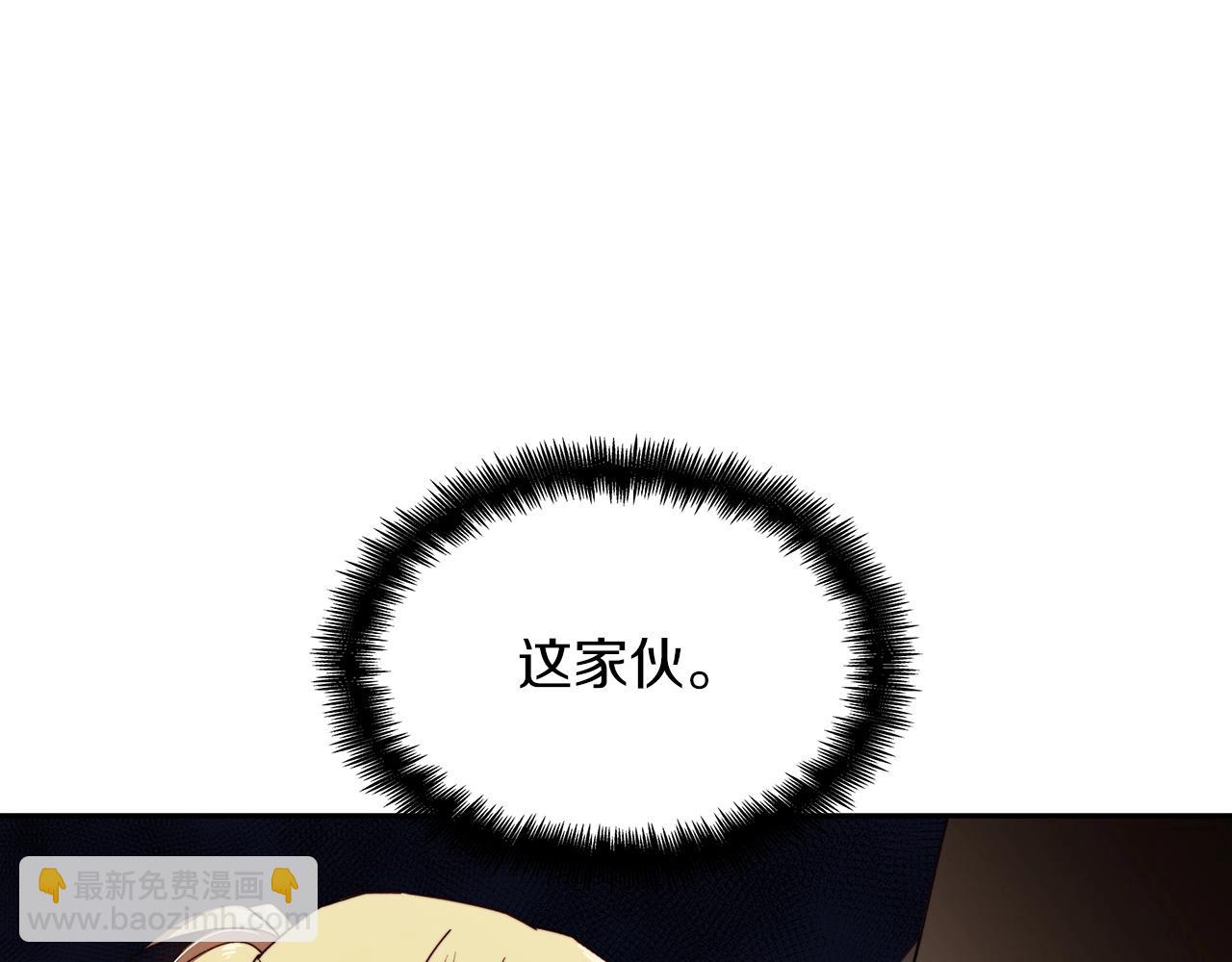 第46话 晚宴开场191