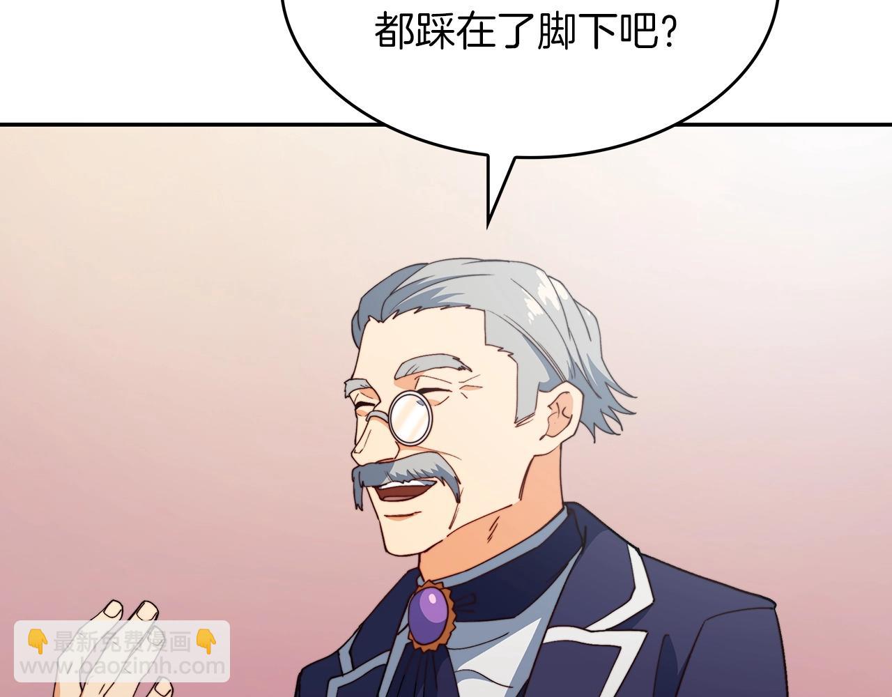 第46话 晚宴开场198