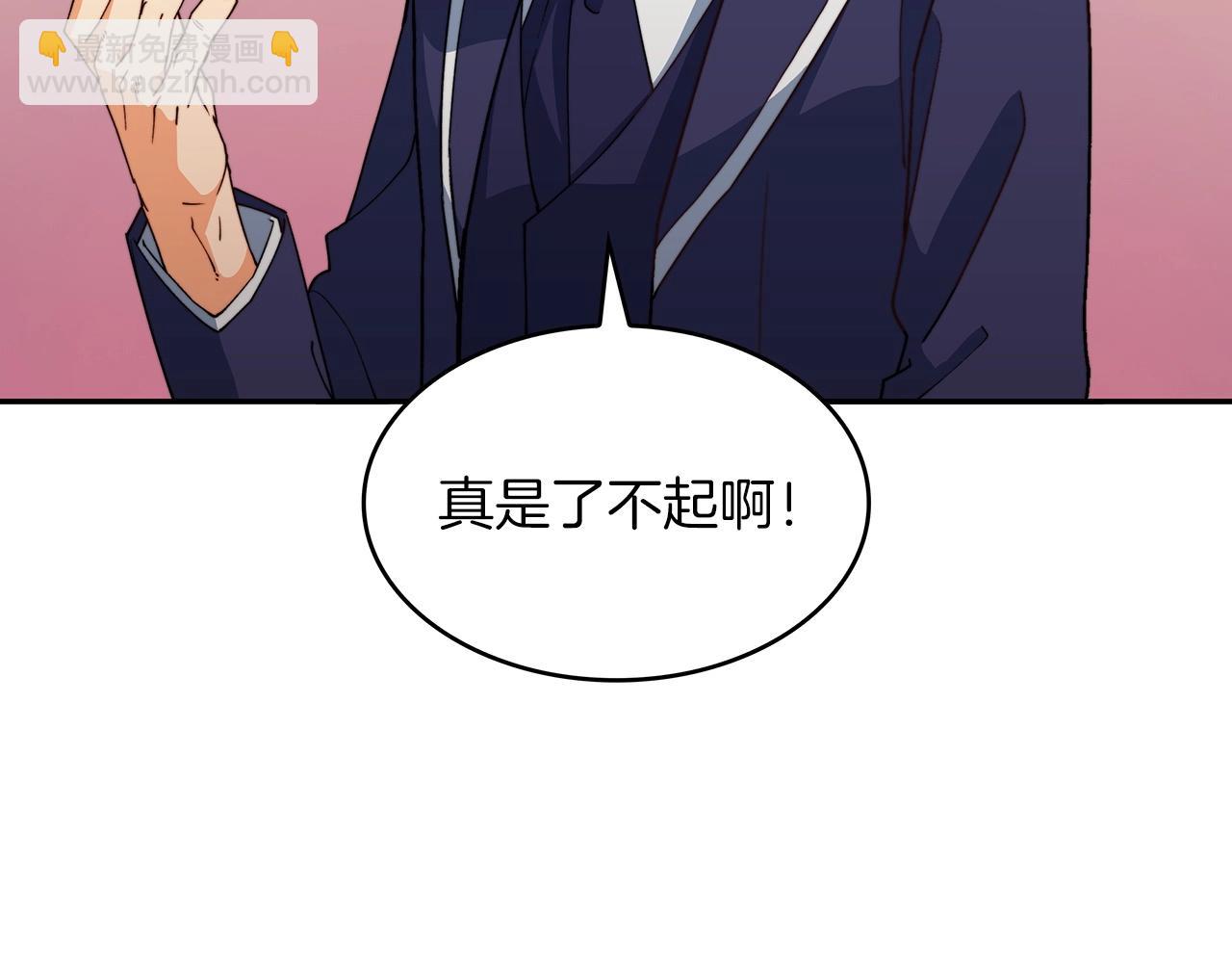 第46话 晚宴开场199