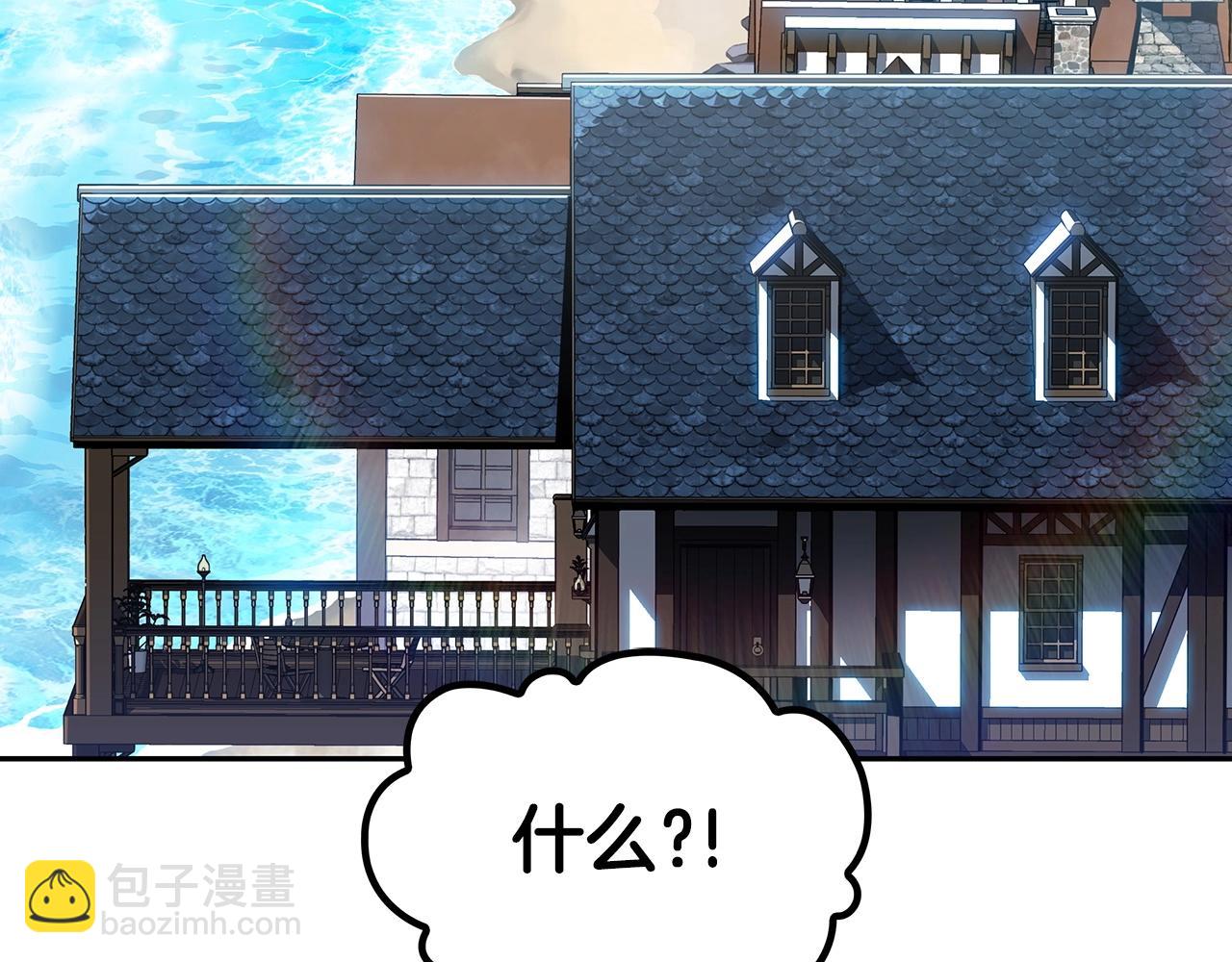 第46话 晚宴开场2