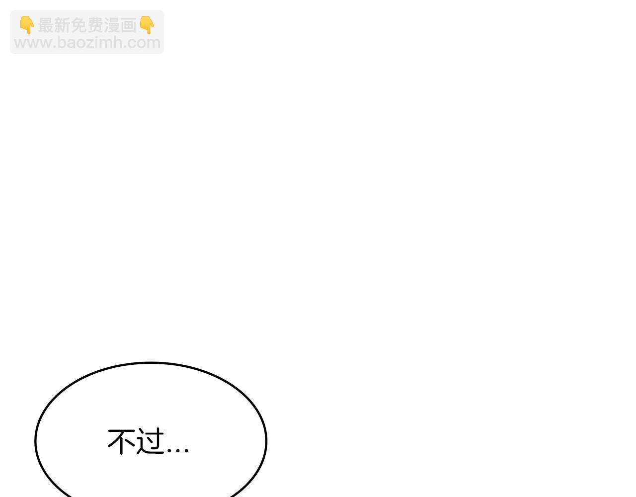 第46话 晚宴开场200