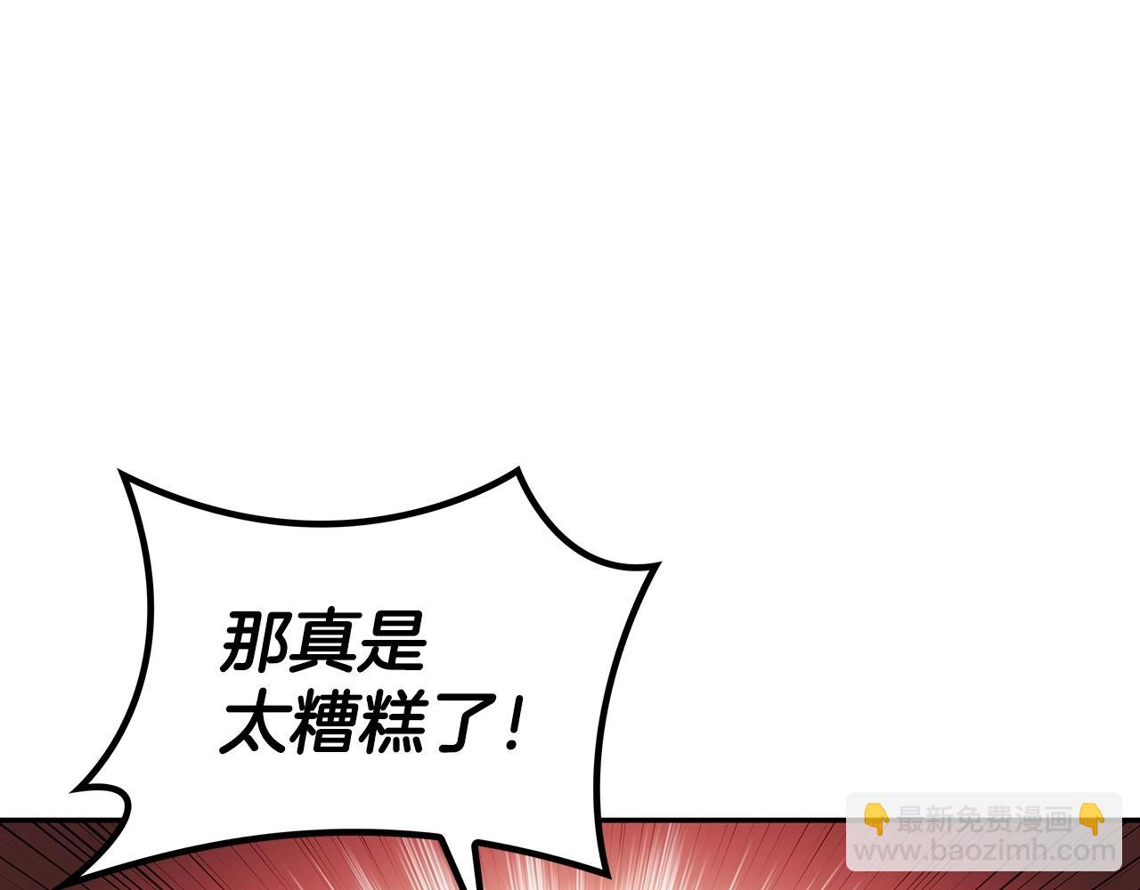 第46话 晚宴开场206