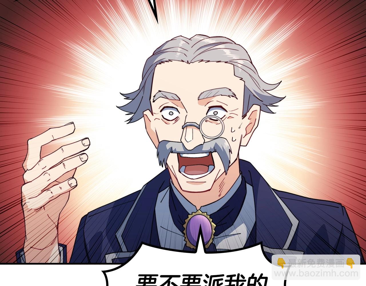 第46话 晚宴开场207