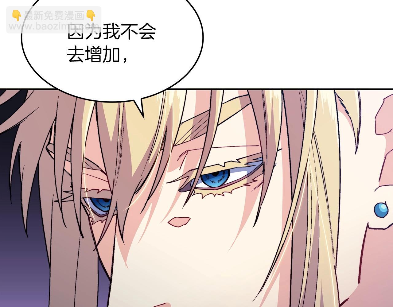 第46话 晚宴开场216