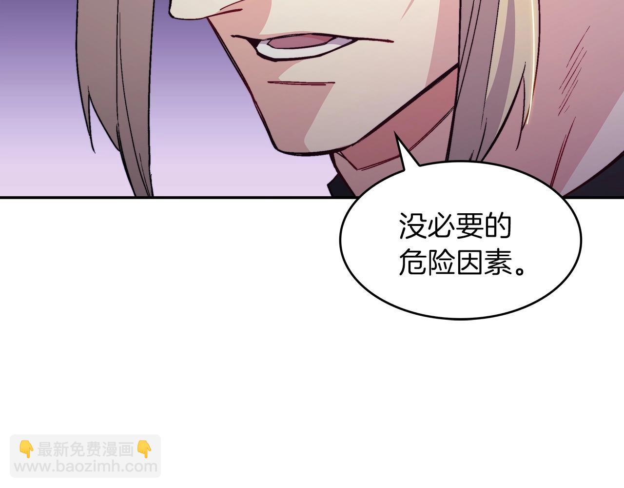 第46话 晚宴开场217
