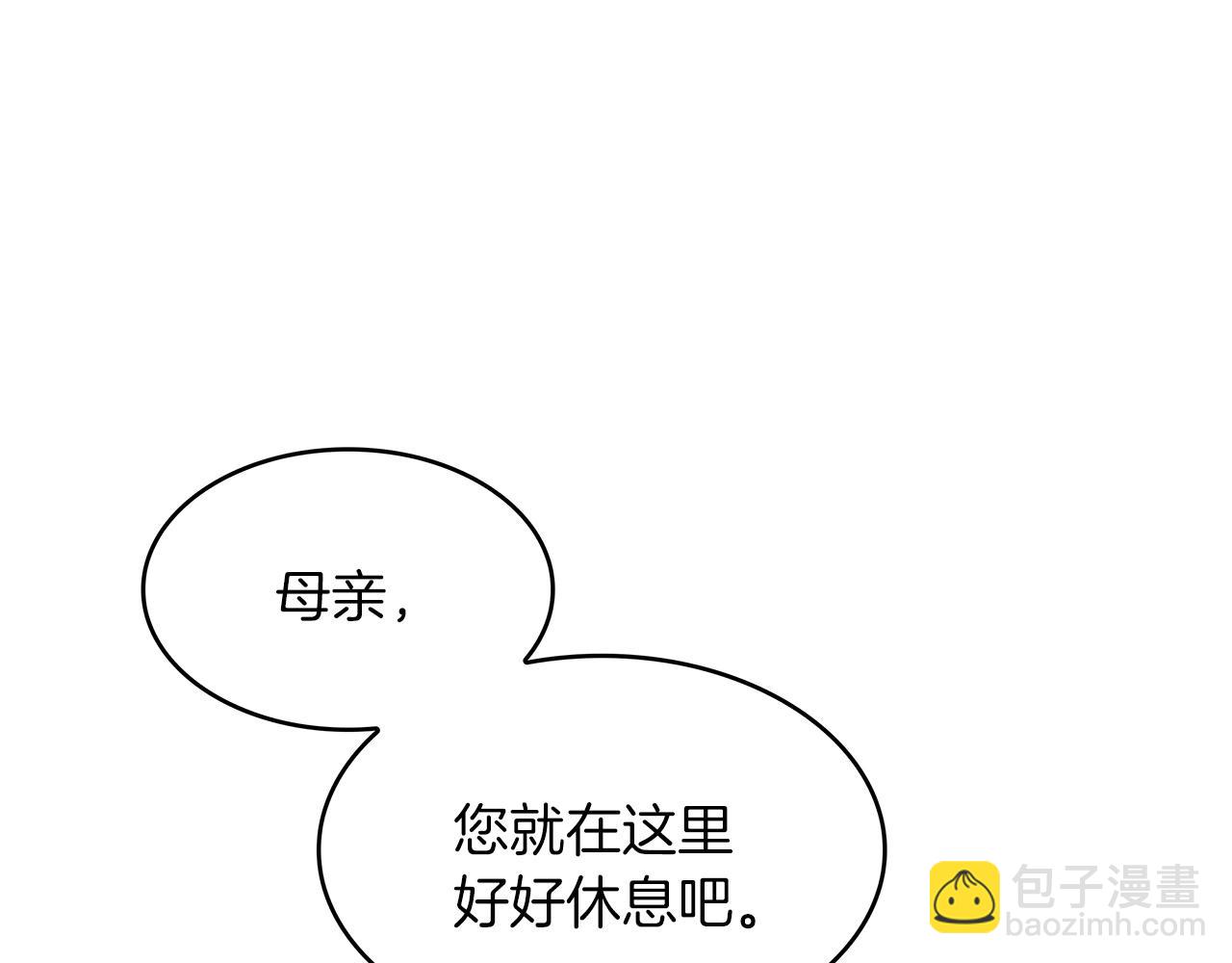 第46话 晚宴开场22