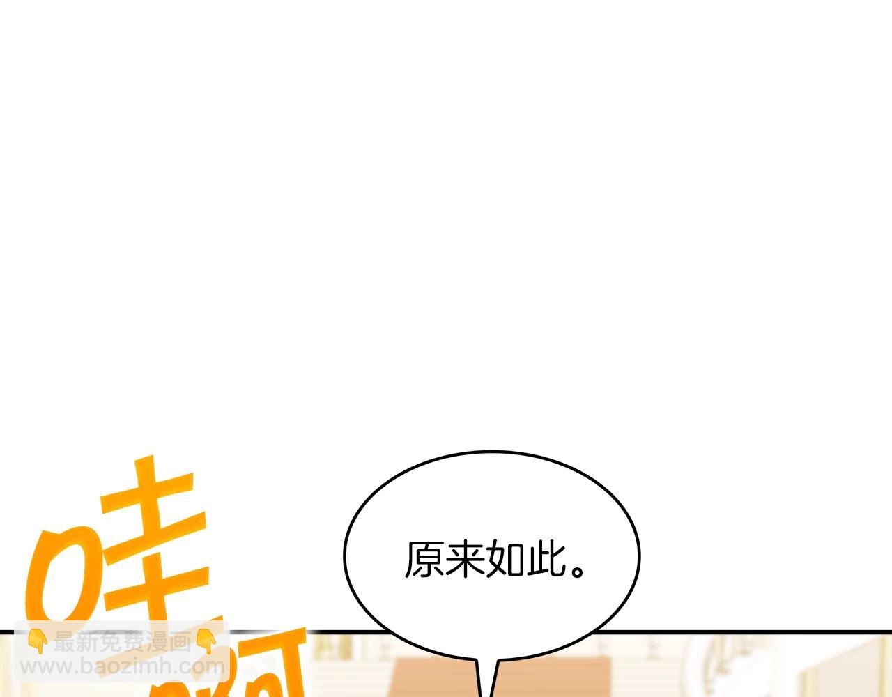 第46话 晚宴开场221