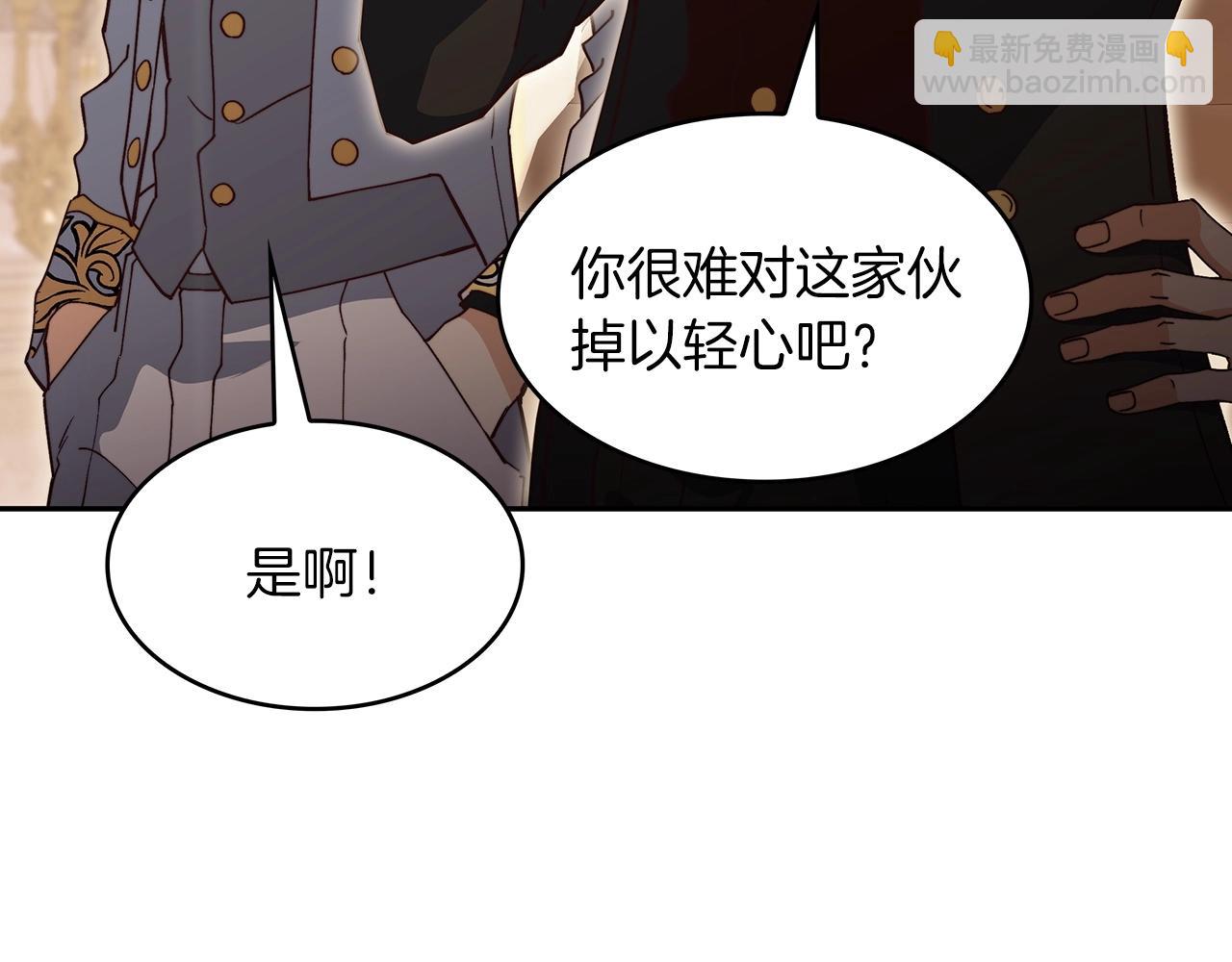 第46话 晚宴开场227