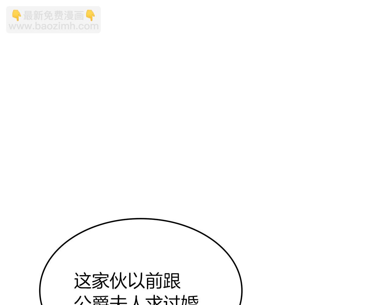 第46话 晚宴开场228