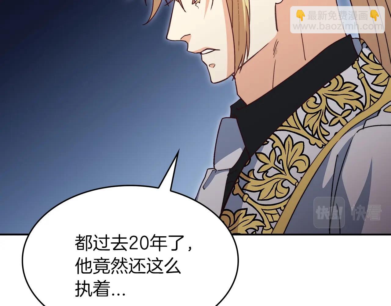 第46话 晚宴开场230