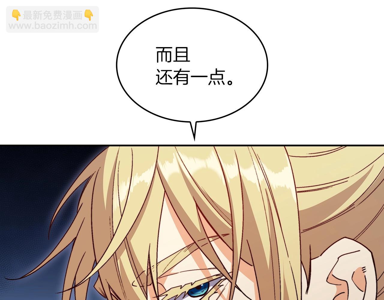 第46话 晚宴开场232
