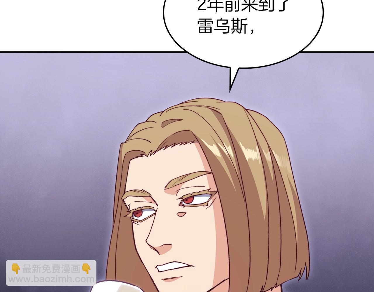 第46话 晚宴开场236