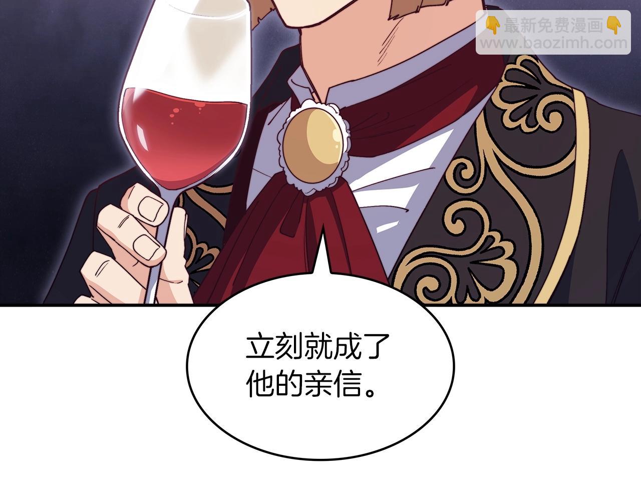 第46话 晚宴开场237