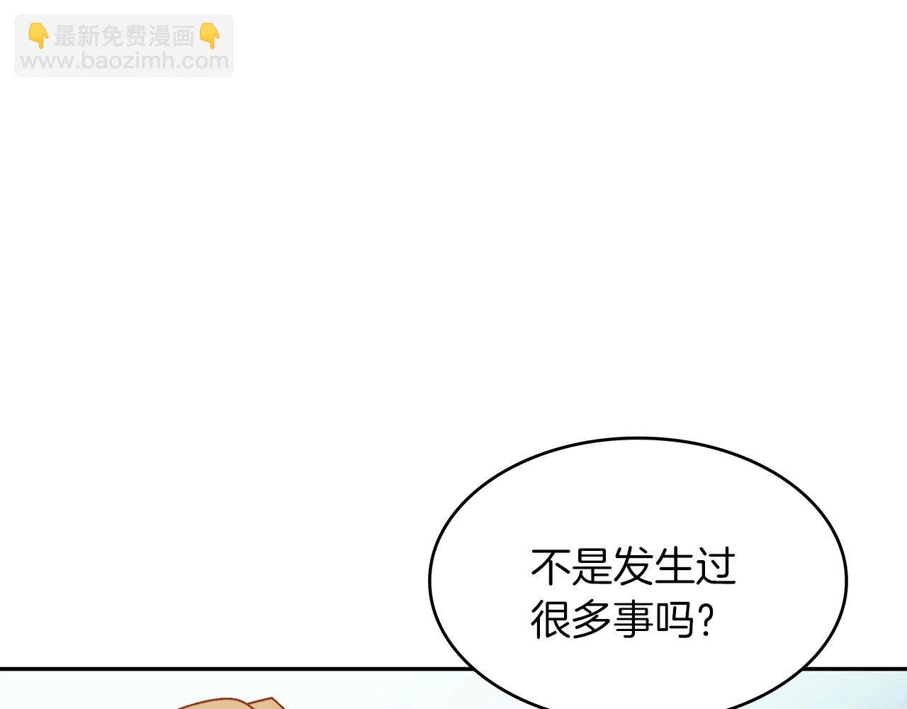 第46话 晚宴开场25