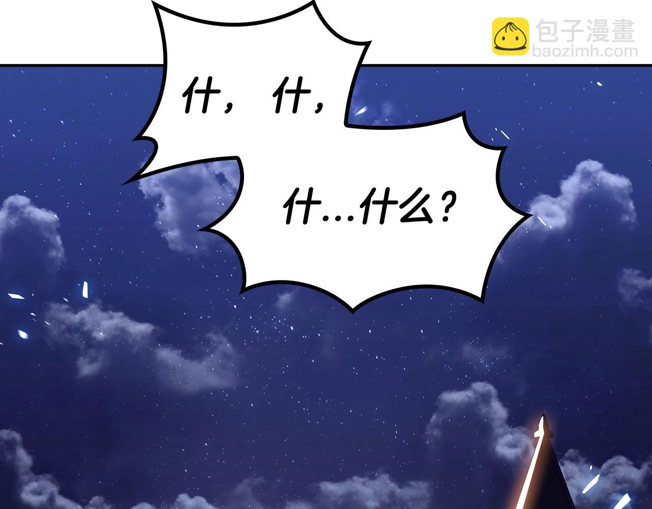 第46话 晚宴开场251