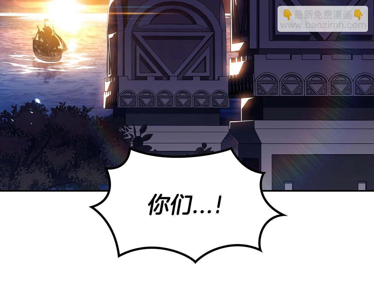 第46话 晚宴开场253