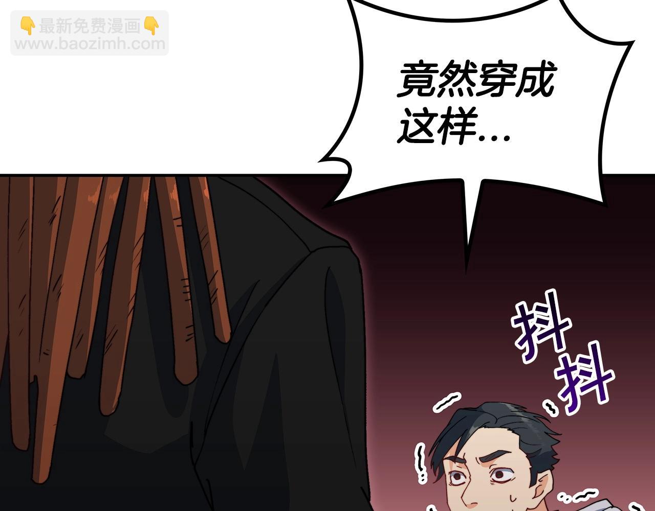 第46话 晚宴开场255
