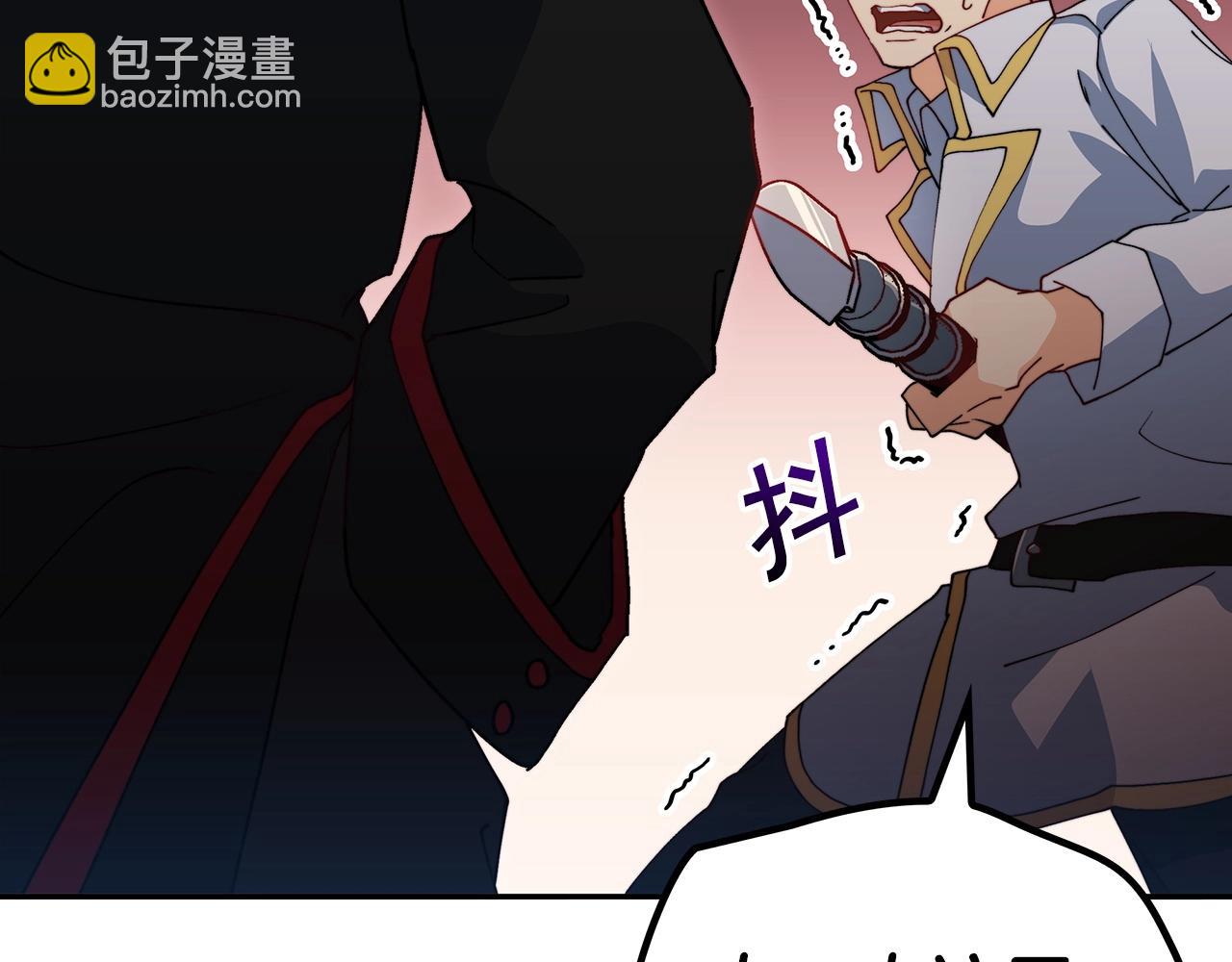 第46话 晚宴开场256