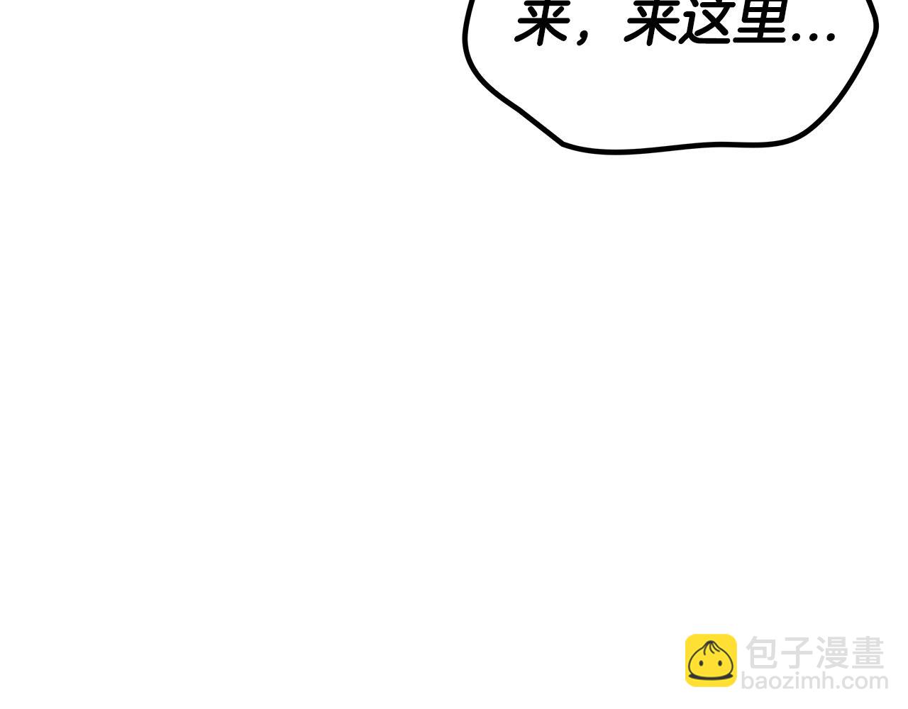 第46话 晚宴开场257