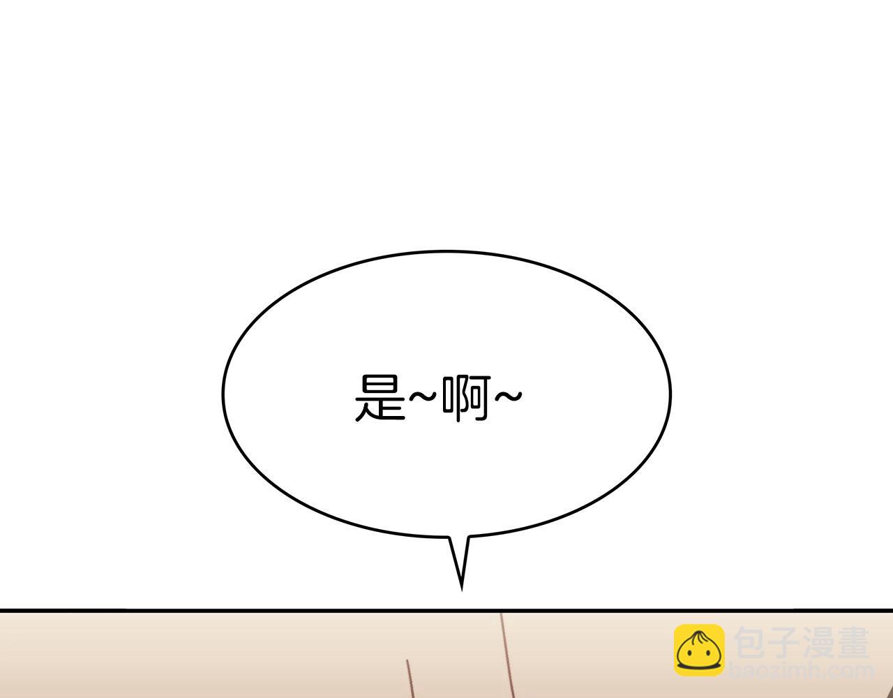 第46话 晚宴开场258