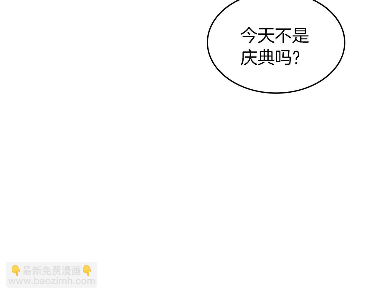 第46话 晚宴开场260