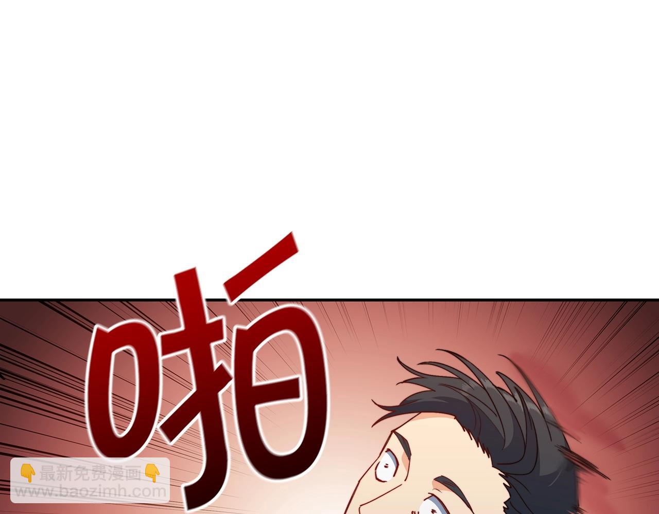 第46话 晚宴开场263