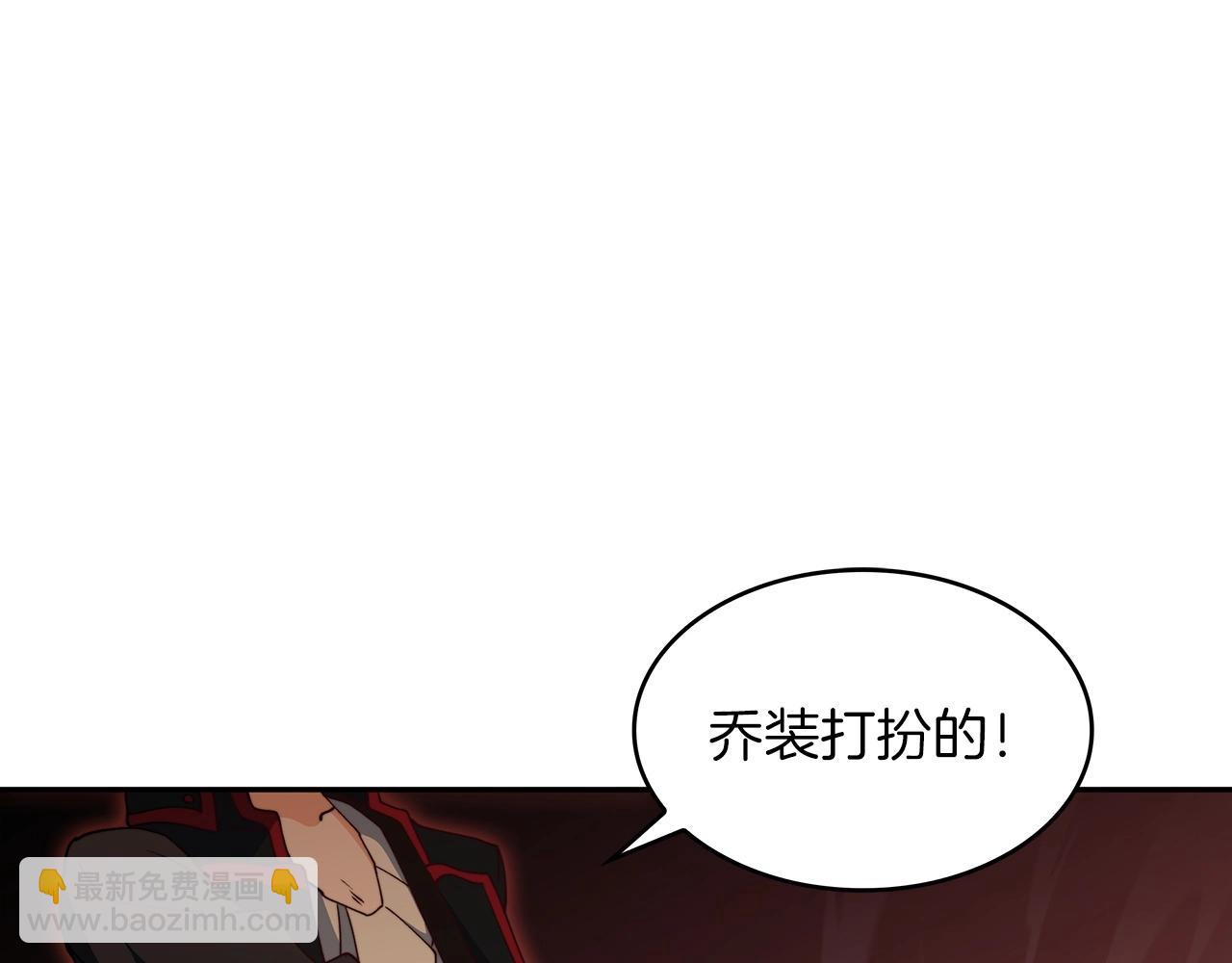 第46话 晚宴开场269