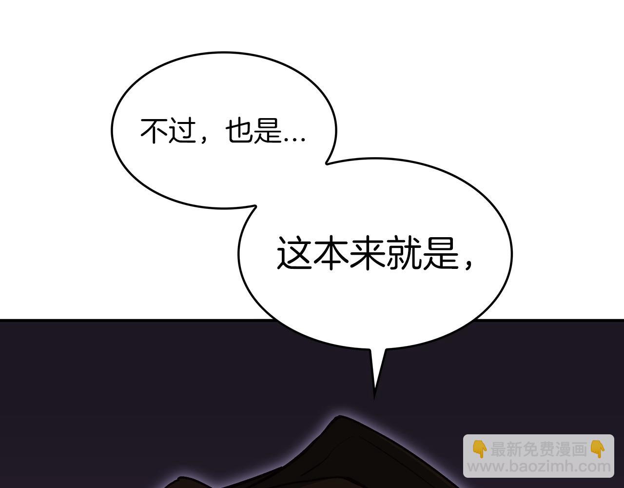 第46话 晚宴开场273