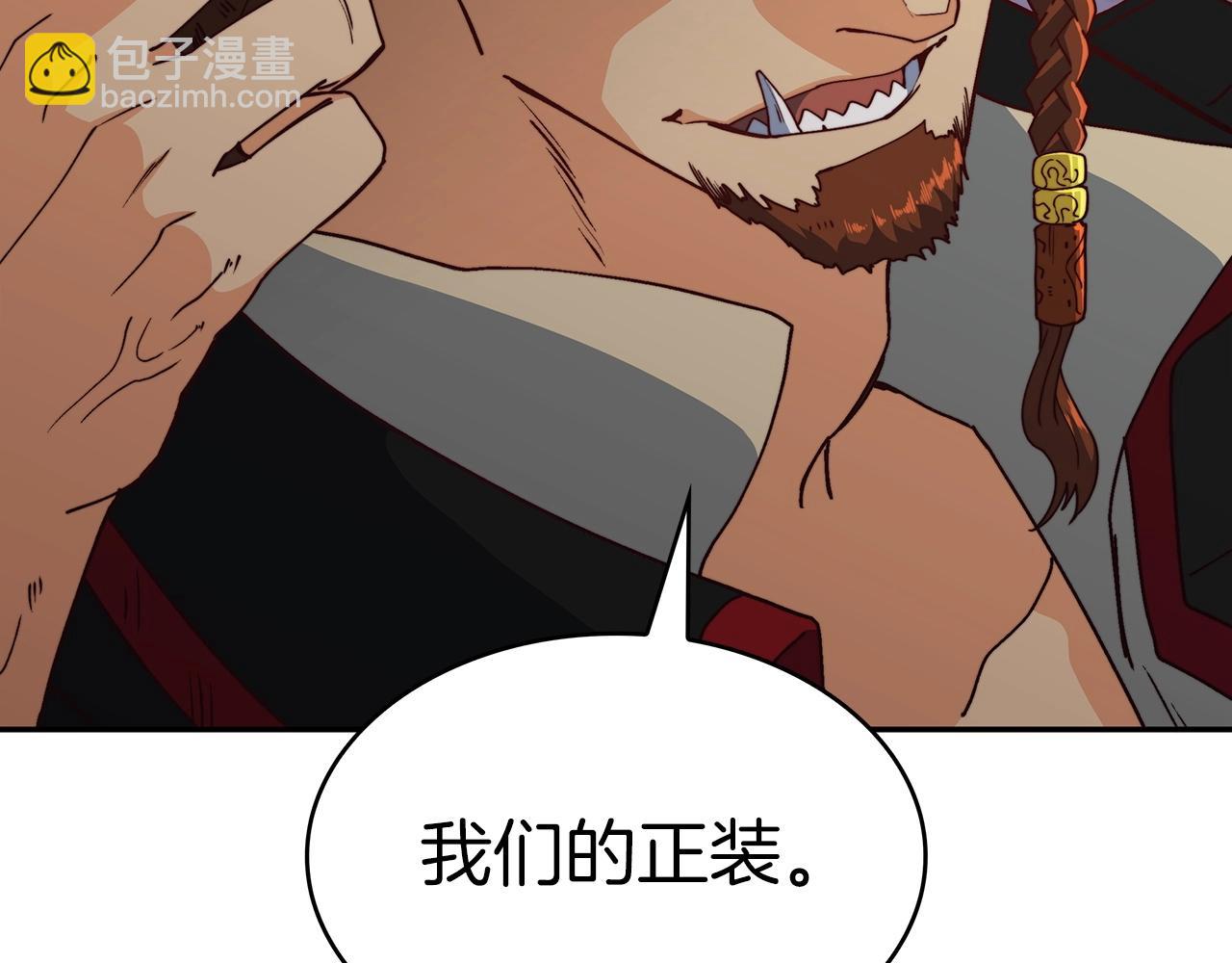 第46话 晚宴开场275
