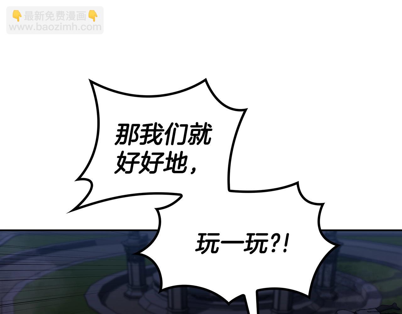 第46话 晚宴开场277