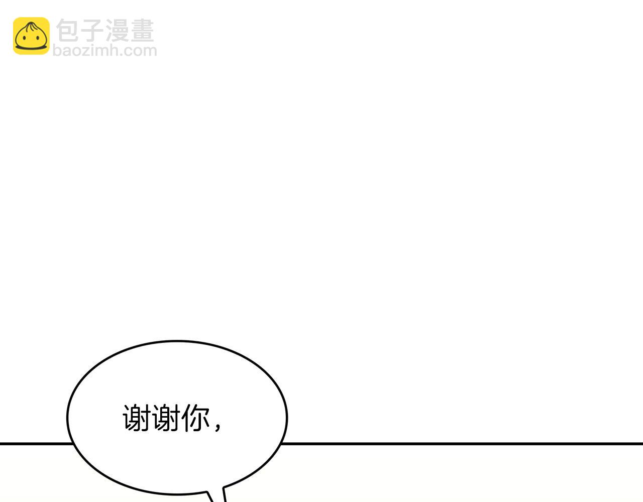 第46话 晚宴开场28
