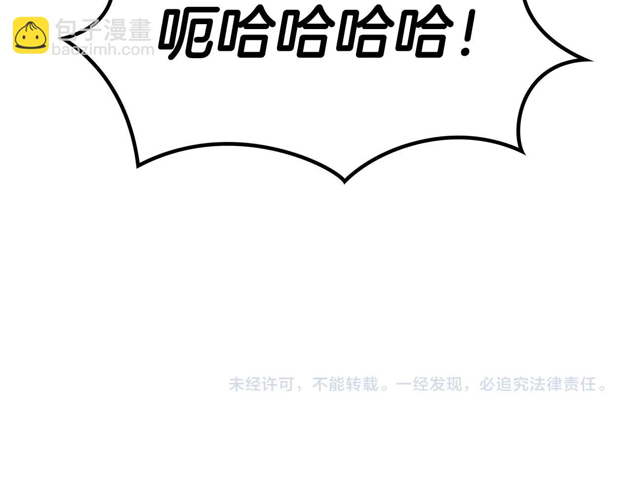 第46话 晚宴开场280