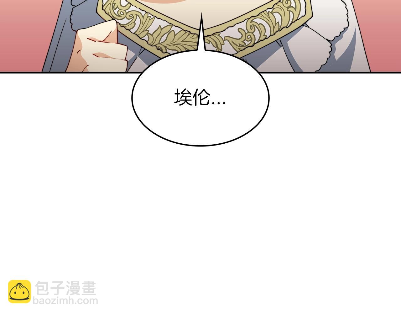 第46话 晚宴开场30