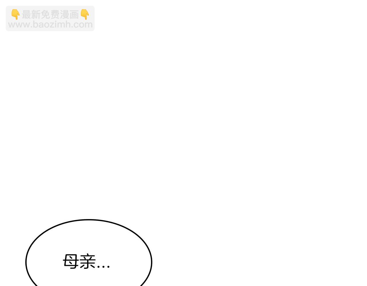 第46话 晚宴开场34