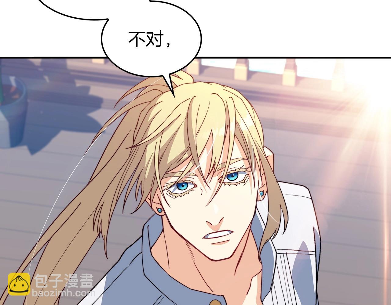 第46话 晚宴开场35
