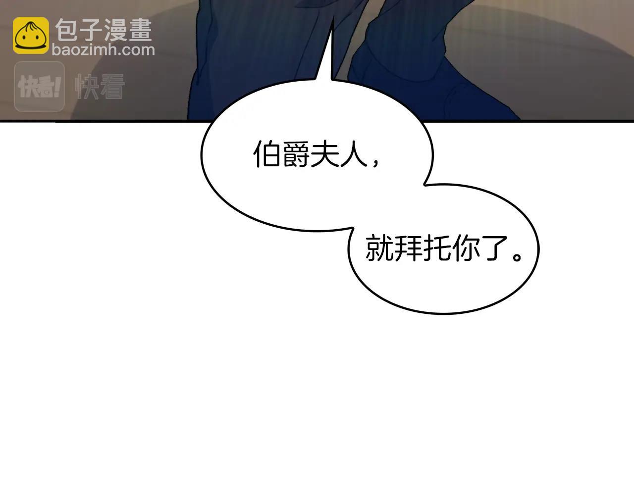 第46话 晚宴开场37
