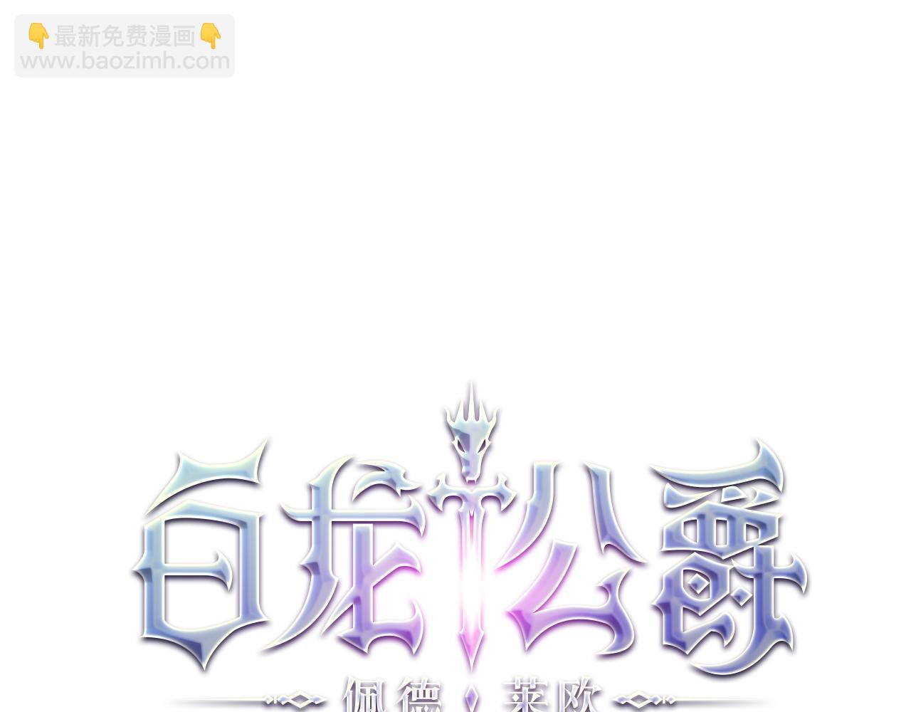 第46话 晚宴开场42