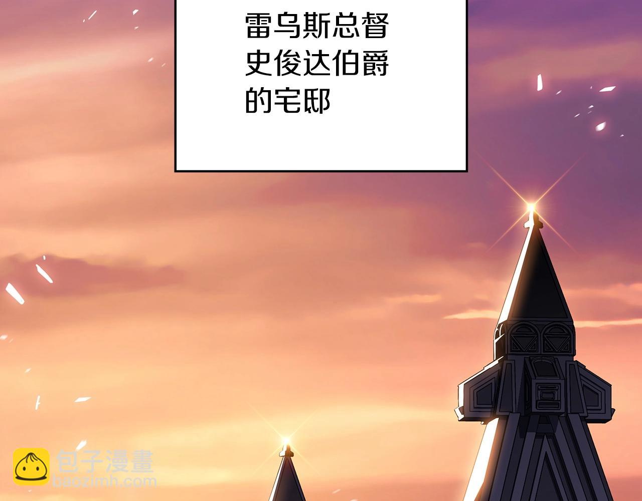 第46话 晚宴开场46
