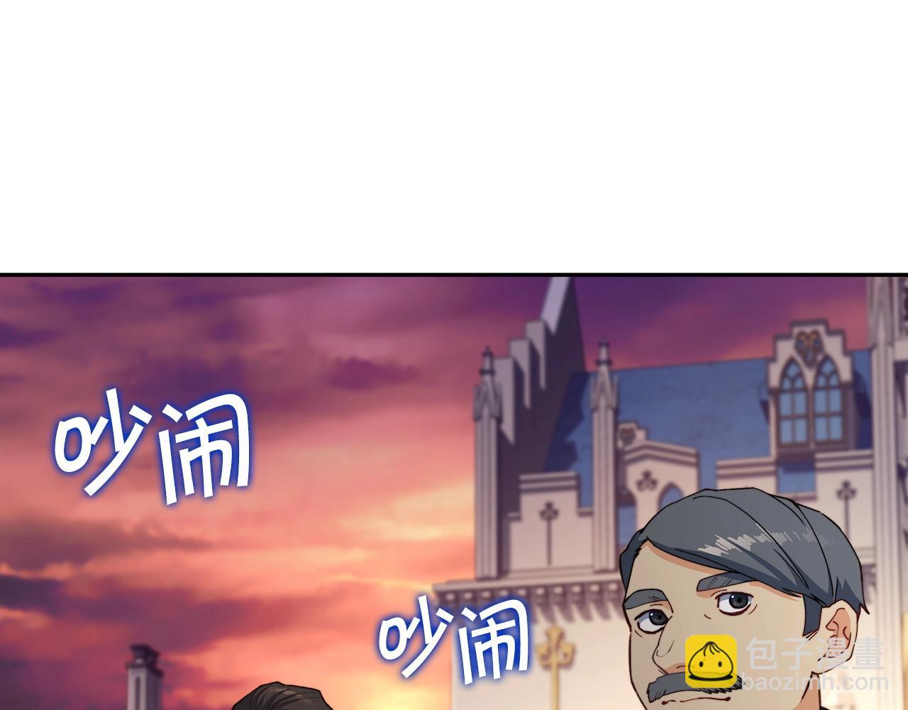 第46话 晚宴开场53