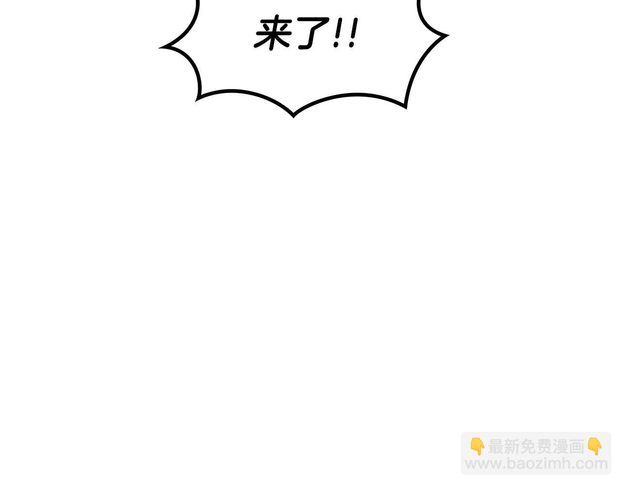 第46话 晚宴开场57