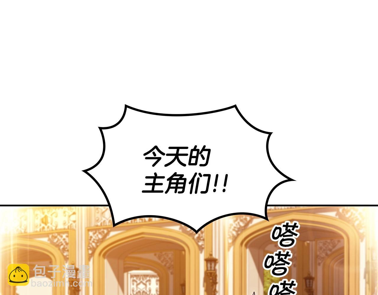 第46话 晚宴开场58