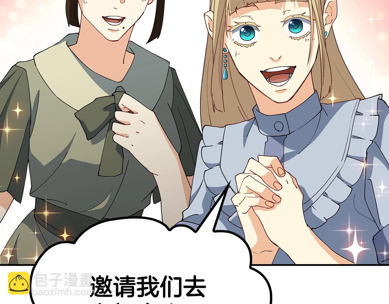 第46话 晚宴开场6