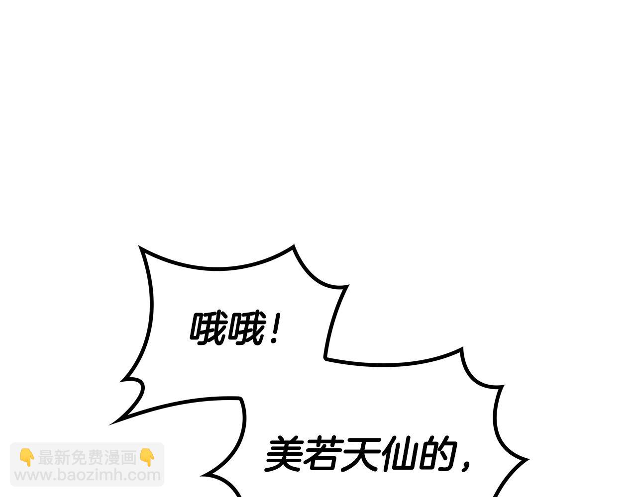 第46话 晚宴开场65