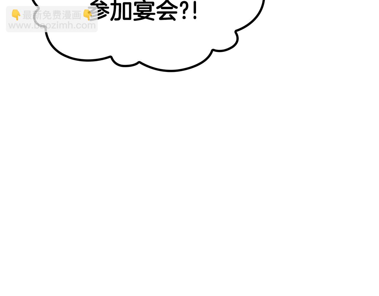 第46话 晚宴开场7
