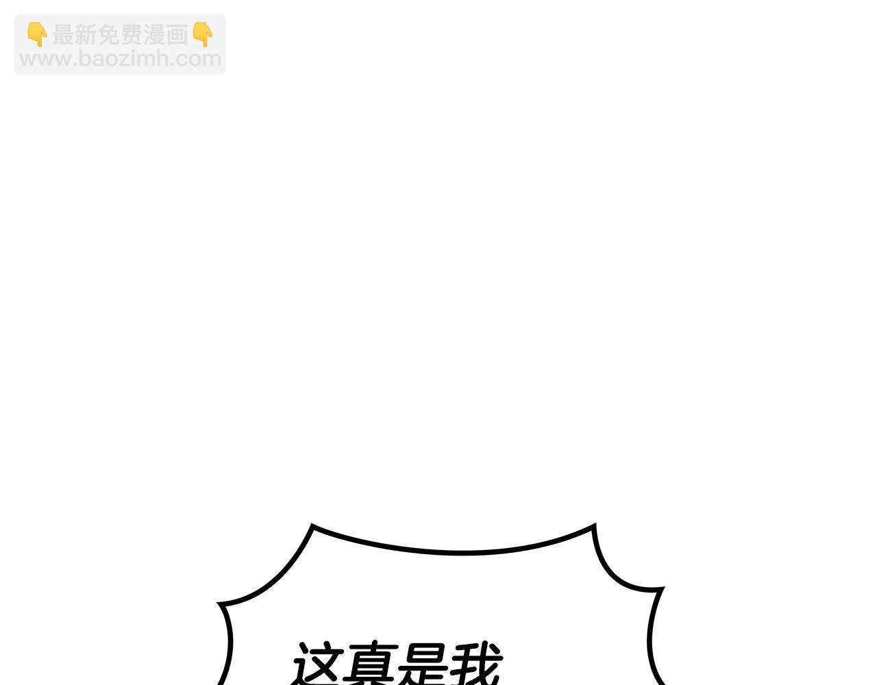 第46话 晚宴开场72