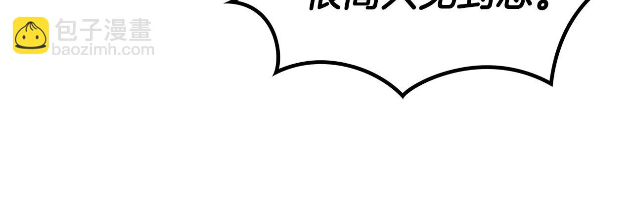 第46话 晚宴开场75