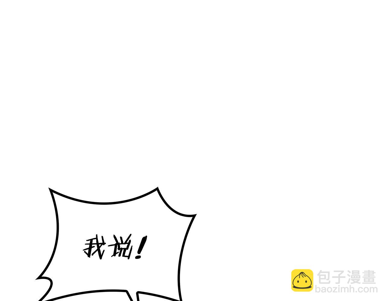第46话 晚宴开场76