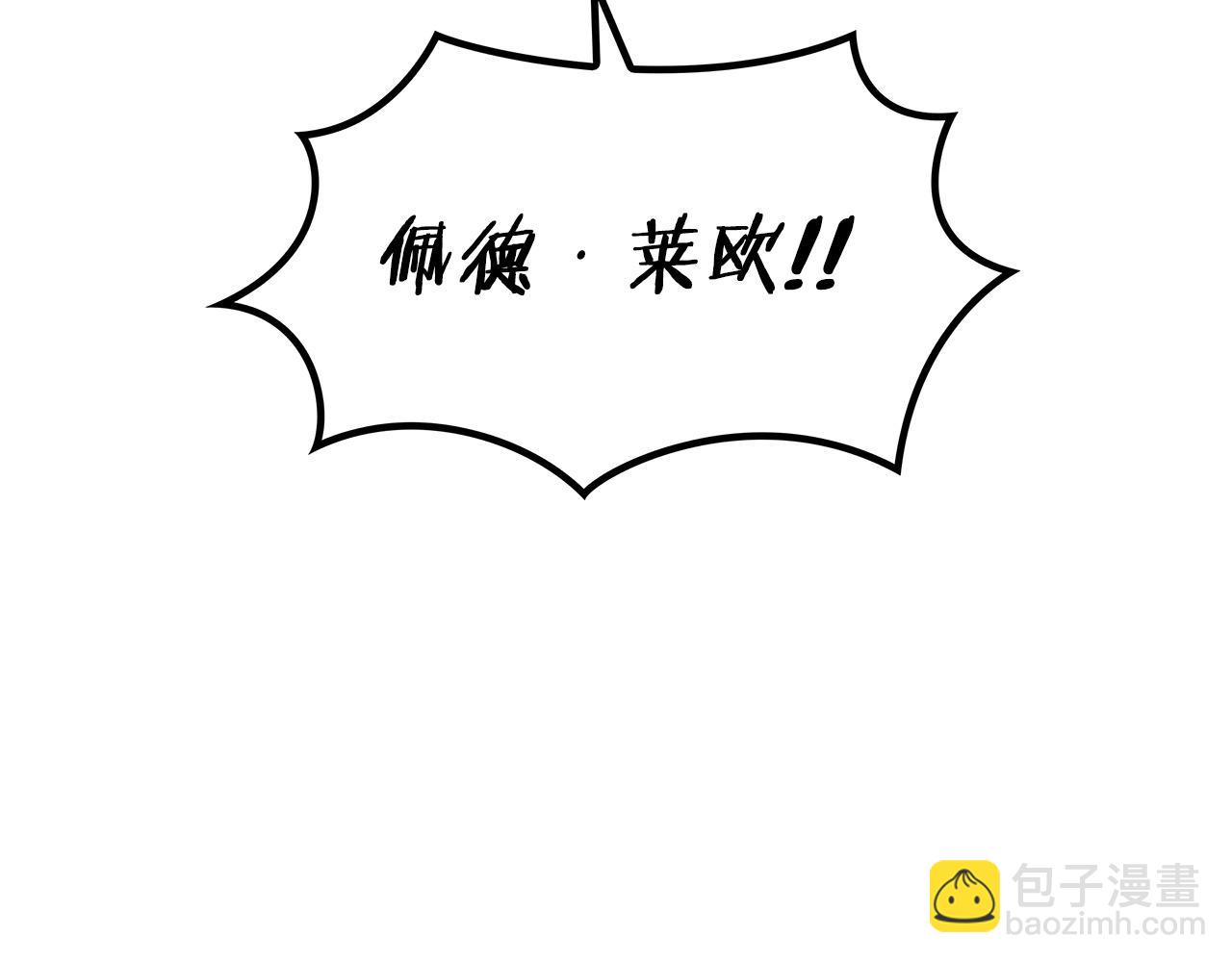 第46话 晚宴开场78