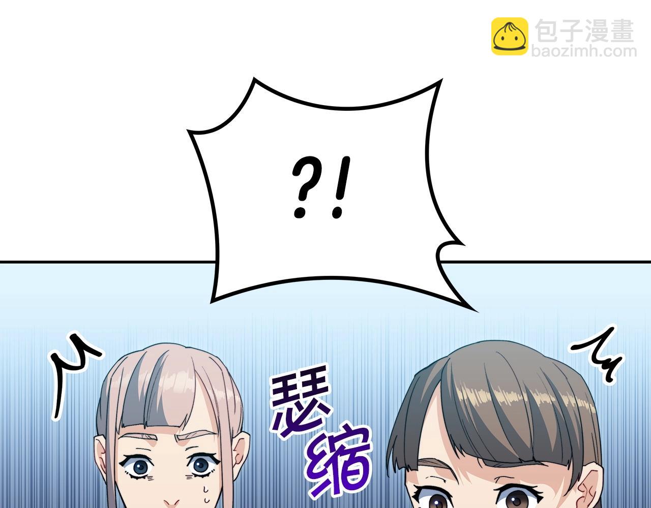 第46话 晚宴开场82