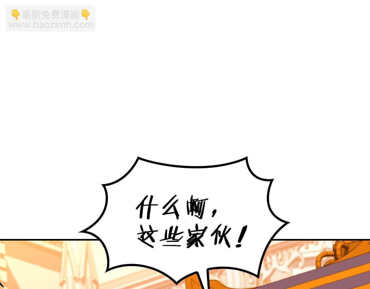 第46话 晚宴开场84